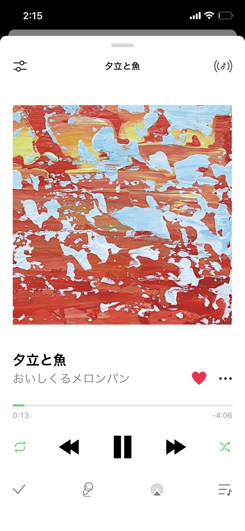 おいしくるメロンパン 夕立と魚 【公式通販】