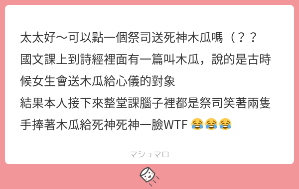 偏題致歉!(

我一度想照著畫但畫不出那股弱智感就改了咳咳 反正木瓜是畫了(( 