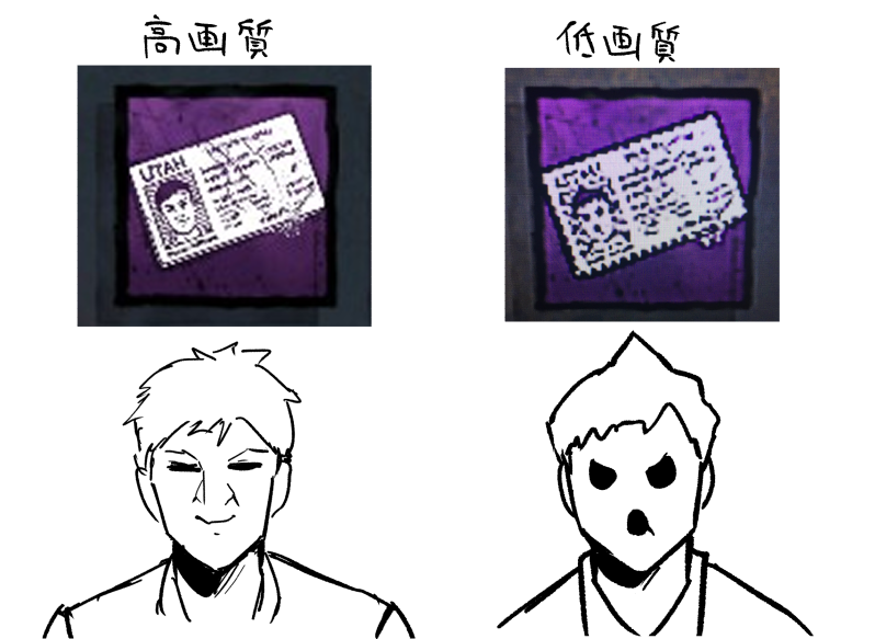 低画質だと人外になってて草 