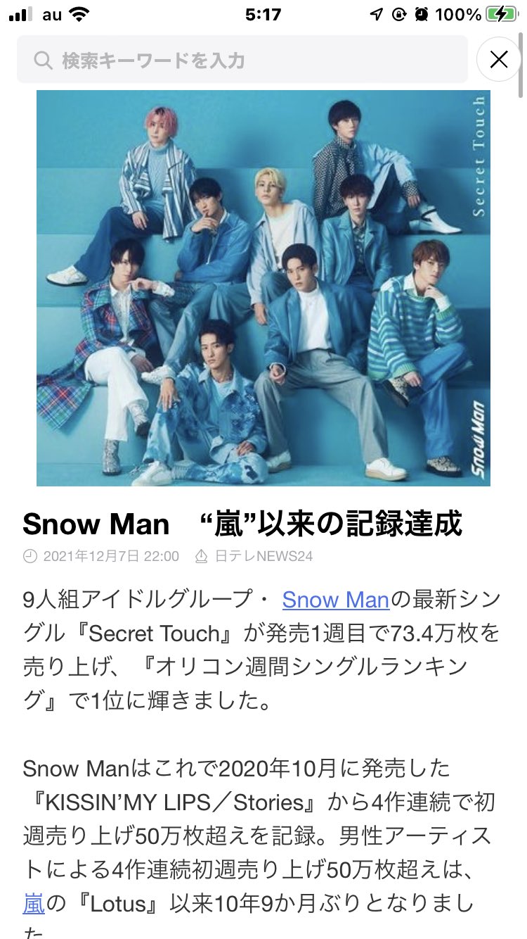 Manaminn Shinamonn1613 Twitter