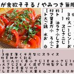 お酒をよく飲む人必見!簡単に作れてとっても美味しそうな「おつまみ」レシピ4選!