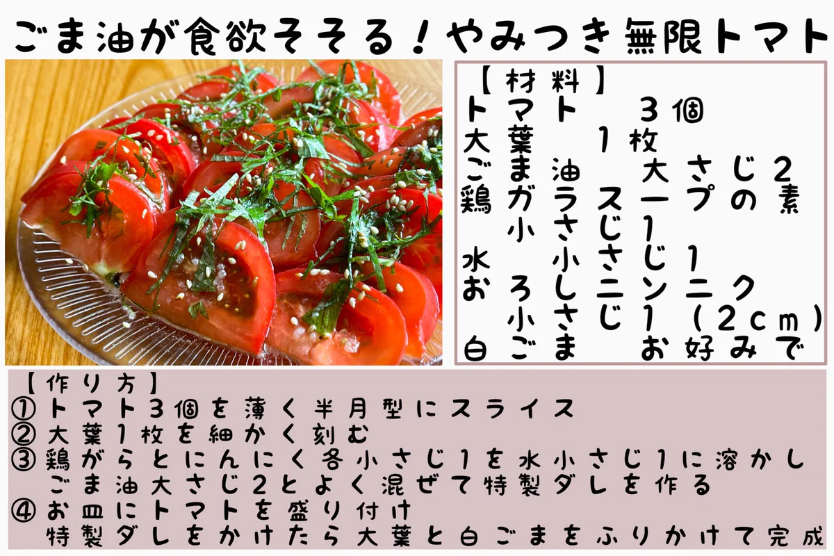 お酒をよく飲む人必見！簡単に作れてとっても美味しそうな「おつまみ」レシピ4選！
