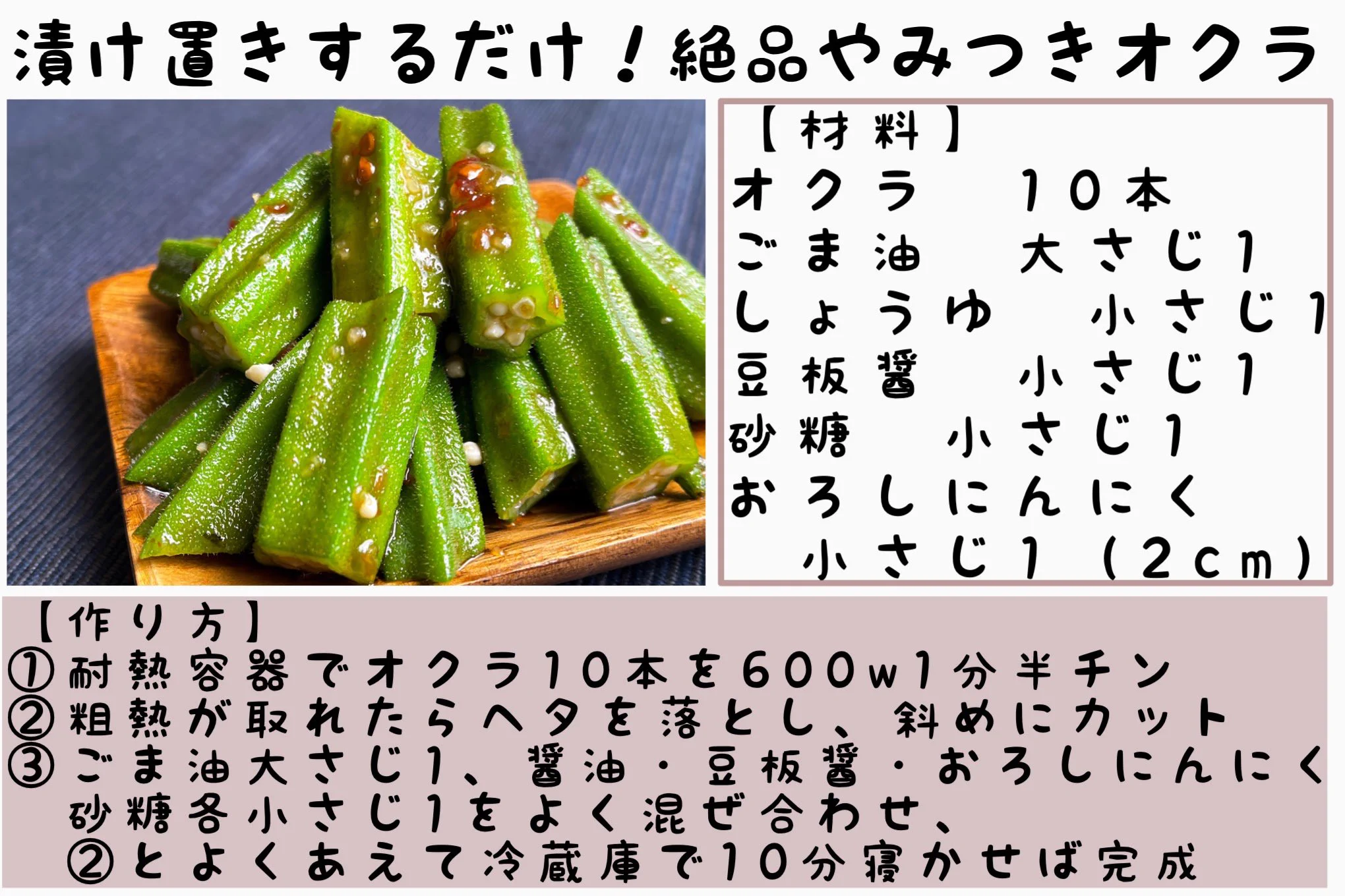 お酒をよく飲む人必見！簡単に作れてとっても美味しそうな「おつまみ」レシピ4選！