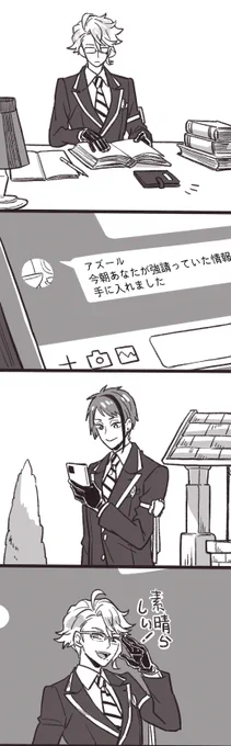 [ジェイアズ]実用性の高いスタンプ 