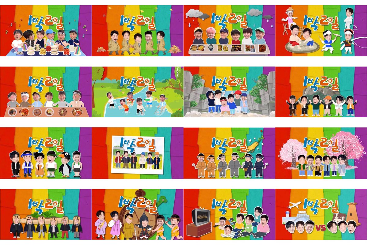 wonderlawan's tweet photo. Congratulations for #2D1N family. It’s been 2 years already. We are still missing someone who is missing now!!! 
❤️🧡💛💚💙💜#2ndAnniversary #2Days1NightSeason4 

we miss you so much #KimSeonHo #paperdoll 
#HoRavi #DinSeon #MoonSeon #YBteam https://t.co/OBOkIbfe9Z