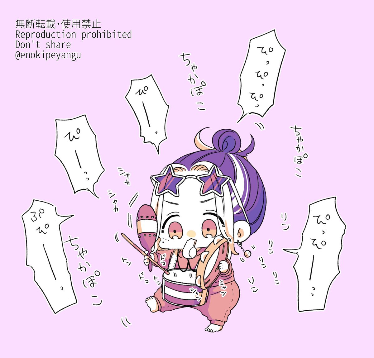 本誌が辛すぎて何もかけないのでうるさい🐯🍼ちゃん描きました… 