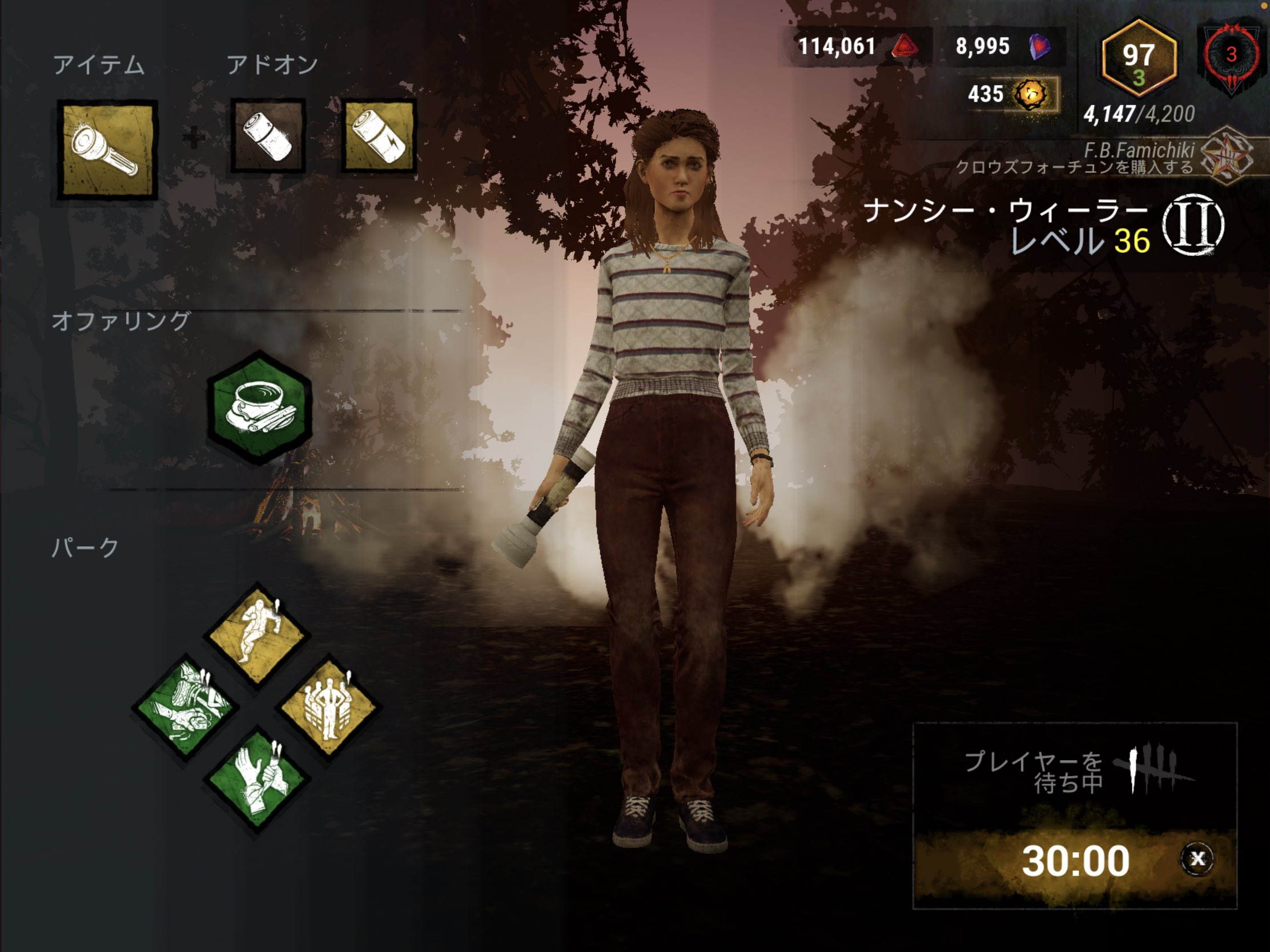 Fire Bird Famichiki Dead By Daylight Mobile サーバー障害の影響 で30分以上 マッチングしないので 流石に今日はもう寝ますわ Dbd T Co 33lj2nwxan Twitter