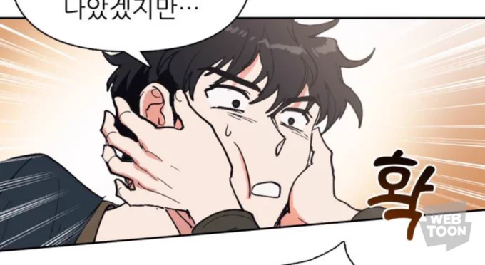 형아의 귀여운 말랑구..ㅜ 