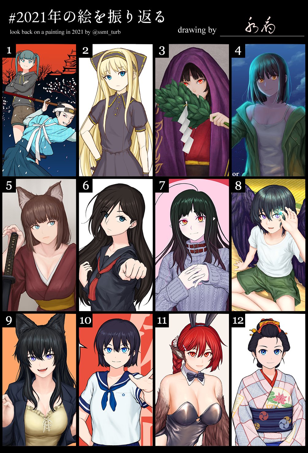 みずふ Sakurae M Twitter