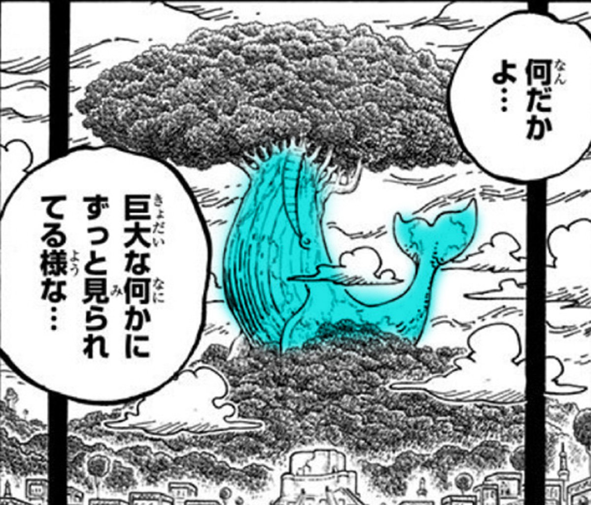 ワンピ考察 そして双子岬のルフィ 生 Amp ラブーン ブルック 死 Amp ラブーン クジラは生 死にいくための岬 T Co 8advab3xwu Twitter ワンピ考察 そして双子岬のルフィ 生 Amp ラブーン ブルック 死 Amp ラブーン クジラは生 死にいくための岬 T Co 8advab3xwu Twitter