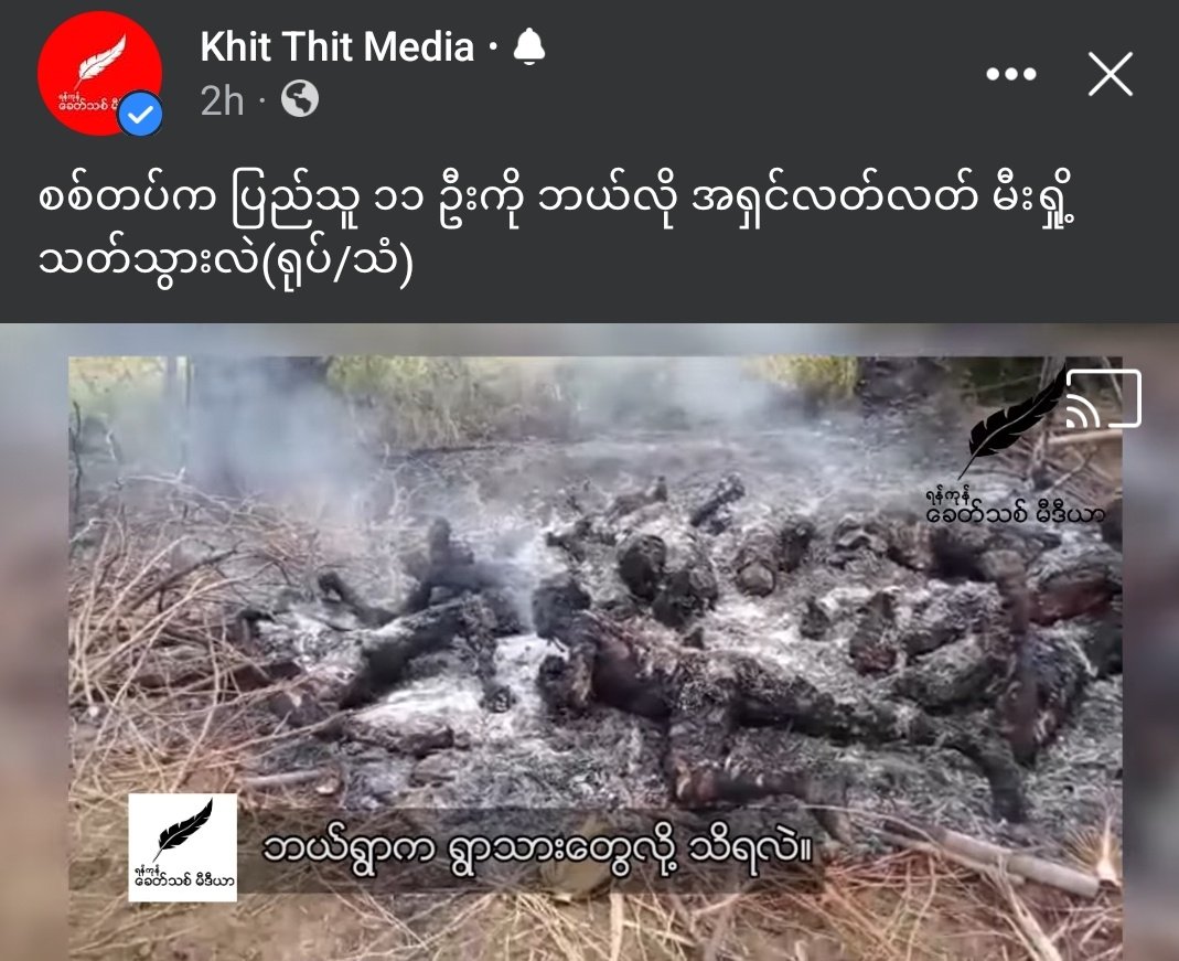 MayWongST's tweet photo. On same day #UN, @UNICEF host inaugural Global #ChildYouthForum to "review the state of the world’s children" &amp; help improve children's lives, 5 minors were killed/burnt in #Myanmar #SagaingRegion. Thousands of children remain displaced within Myanmar #WhatsHappeningInMyanmar https://t.co/jjsyWDaeyG