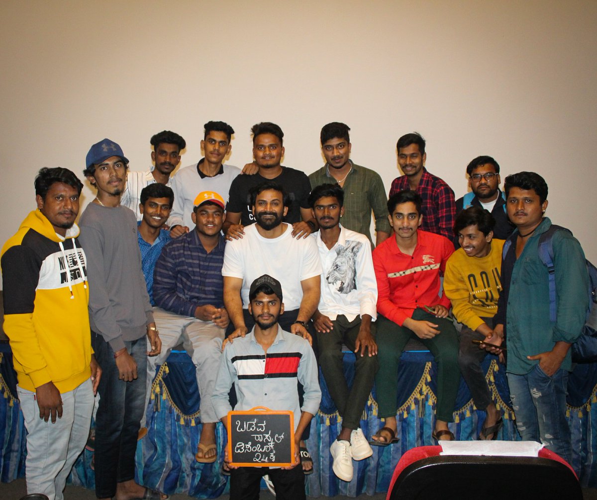 DaaliFans's tweet photo. ಅಭಿಮಾನಿಗಳ ಅಭಿಮಾನಿ...

ONLINE TEAM OF BOSS CULTS🙌🖤

#BadavaRascal READY TO ROAR ON BIG SCREENS ON DECEMBER 24TH🔥🖤🔥

@Dhananjayaka

#dhanu #dhananjay #daali #daalidhananjaya #dali #admin https://t.co/l0Zf2m1fzk