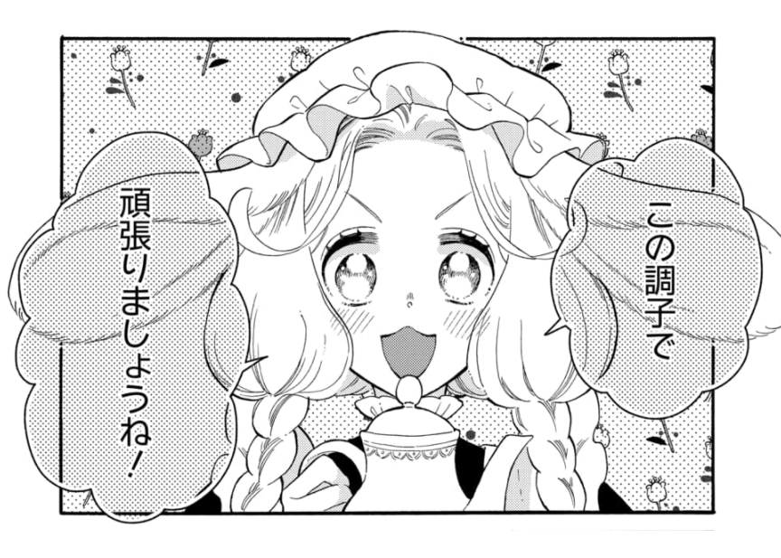 『オオカミ主人とウサギメイドちゃん』
6話「もっとください」①先読みはじまりました!

ココ、さらにがんばります!な6話です🐰🔥

▼アプリDL
https://t.co/NewobQtPLw 