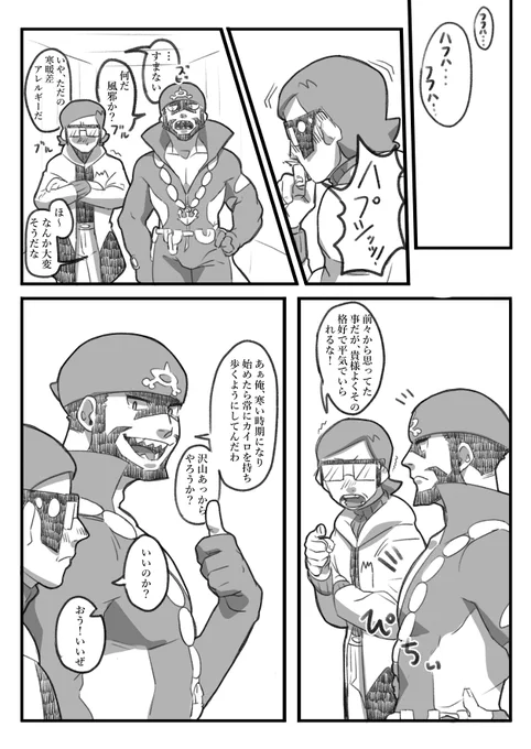 カイロ 
