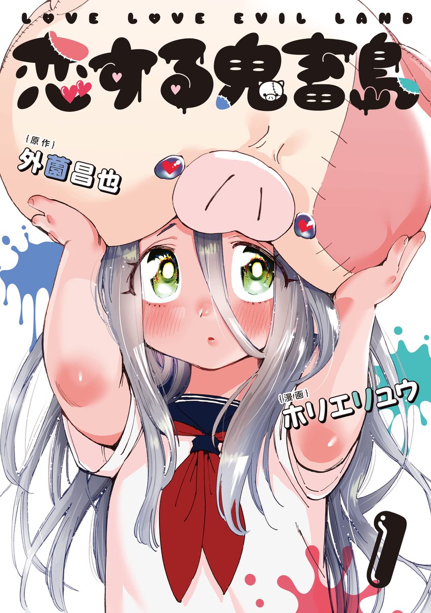 Kudasai on X: Ilustración adicional incluida en el octavo y último volumen  recopilatorio del manga escrito e ilustrado por Katsuwo, Hitoribocchi no Marumaru  Seikatsu. #ぼっち生活  / X