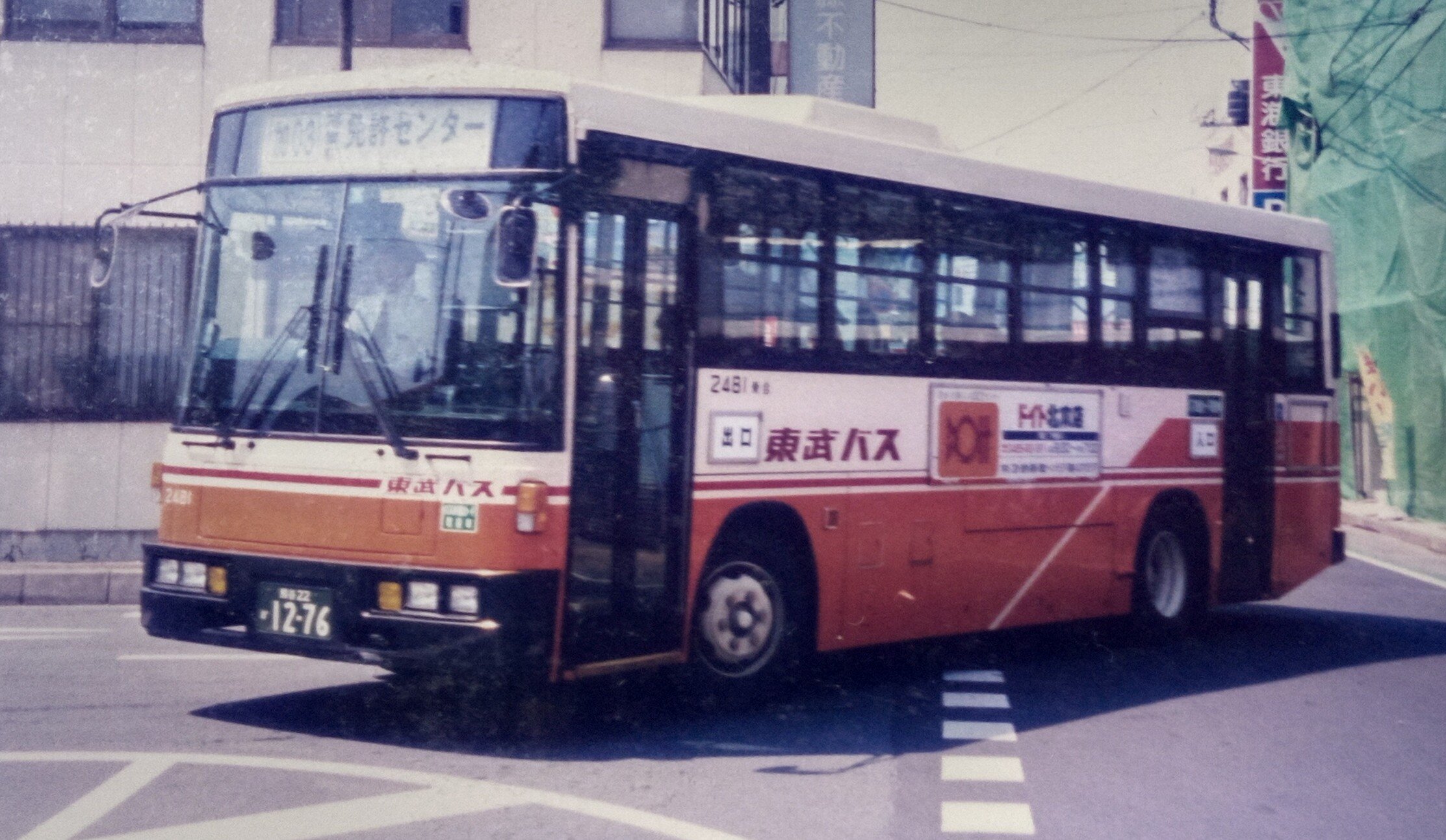 Two Neolonely@一日乗車券・フリーパス愛好家！ على X: 