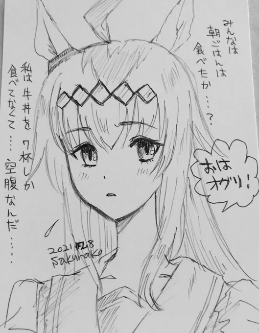ボールペン画rkgk
おはオグリ 