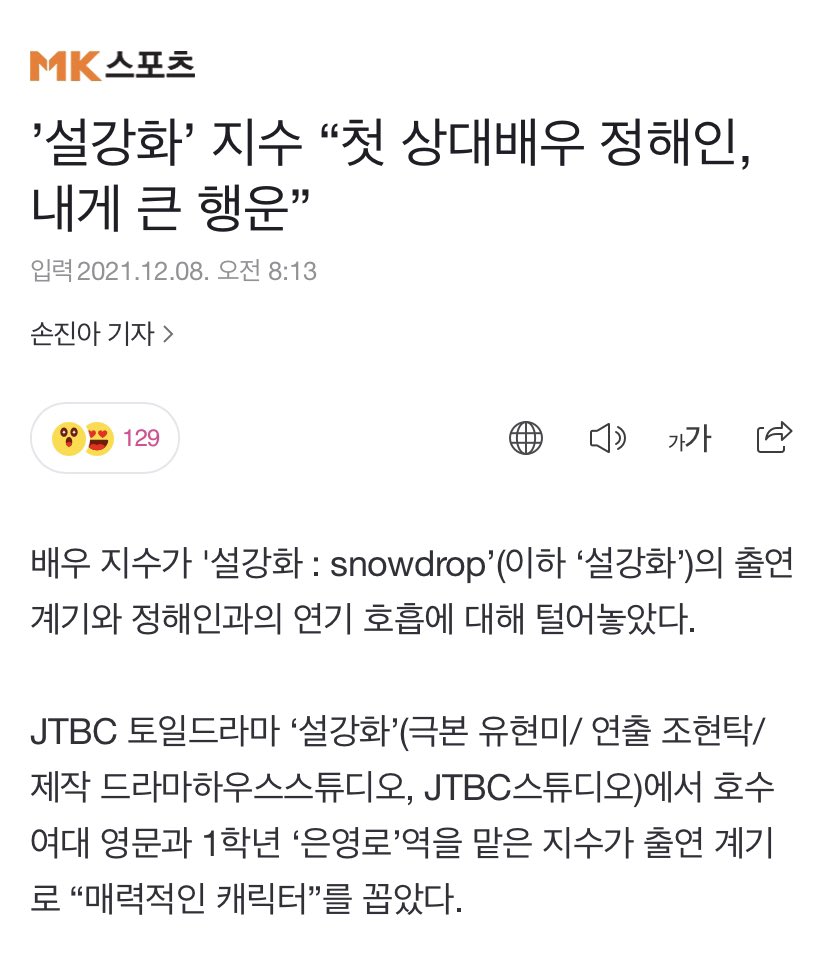 jisoonaver's tweet photo. JISOO STILL CUT!

🔥for those who dont have naver account, pls stay in the link for 1 min
🔥for those who have naver acc, pls read pic

https://t.co/245mzTPtJ3
https://t.co/R93D4der6w
https://t.co/AIoBE7t470
https://t.co/up9LmrbHBh

#블랙핑크 #지수 #블랙핑크지수
#D10untilSNOWDROP https://t.co/yPKbzOzqhE
