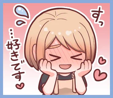 イチャ金スタンプその15
(申請中です!) 