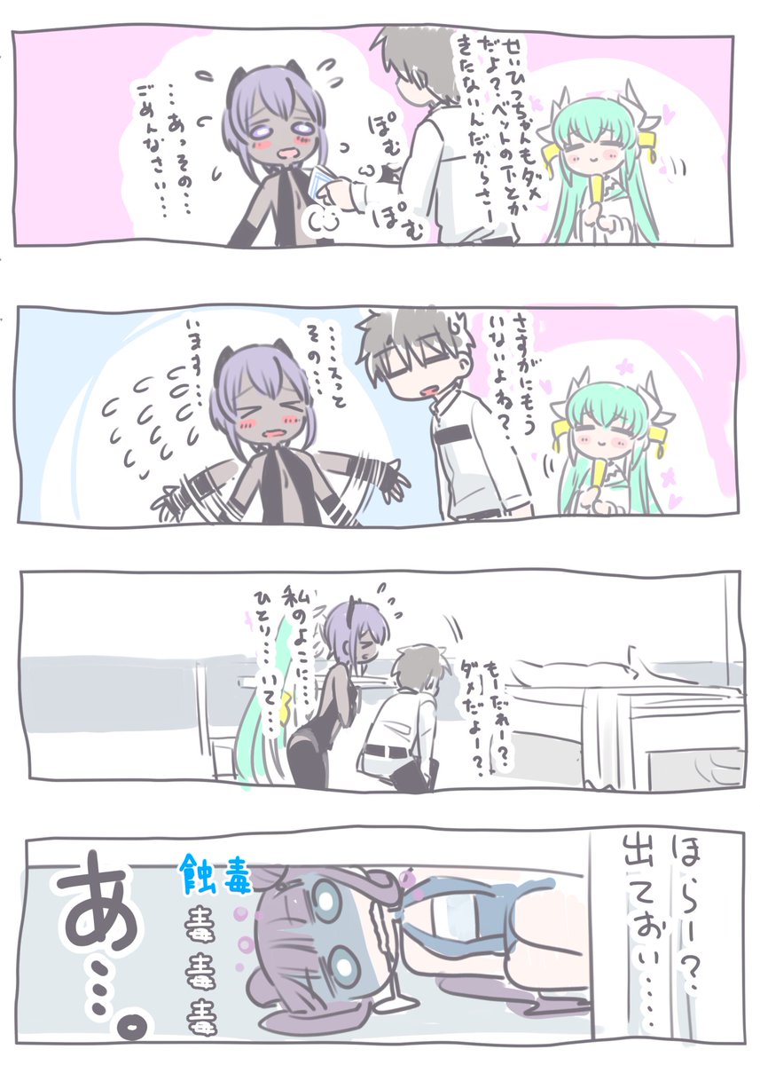 去年の今頃何描いてたけって思ったら黒ギャルJKサンタと道満だったでござる
リンボ実装もこの頃かー 