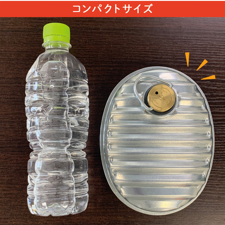ifudo_ltd's tweet photo. .｡*ﾟ+.*.｡ 直火対応ゆたんぽ .｡ﾟ+..｡ﾟ+

アウトドアに便利な直火対応＆コンパクトサイズ！
【SGマーク】マルカ 袋付き湯たんぽ 600ml

★販売ページはこちら
https://t.co/dl8zfrSufl

.｡*ﾟ+.*.｡  .｡ﾟ+..｡ﾟ+.｡*ﾟ+.*.｡  .｡ﾟ+..｡ﾟ+.｡*ﾟ+. https://t.co/aNFAlxtsfD