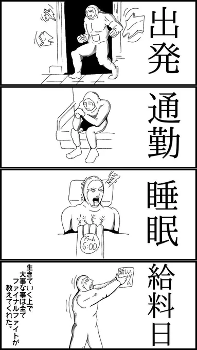 再放送。貴様等!働け働け! #帝国日和 