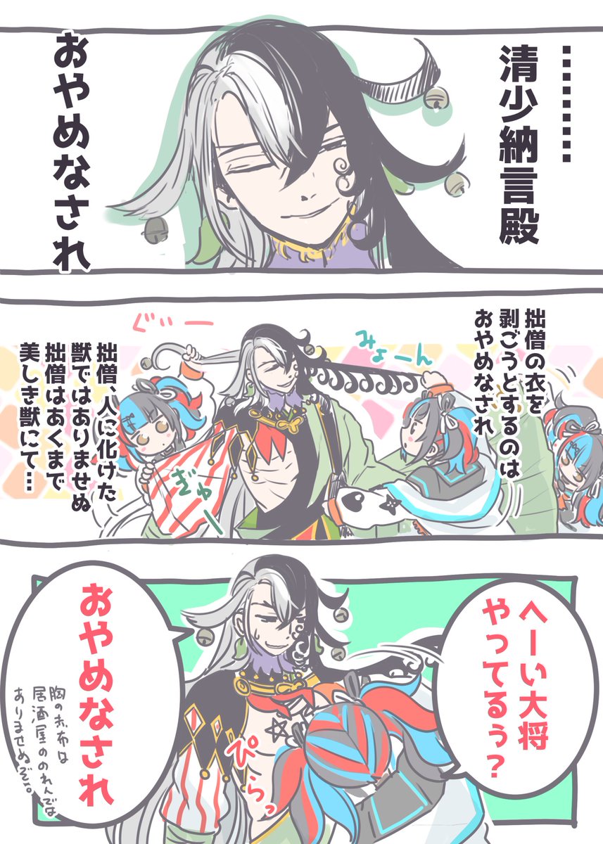 去年の今頃何描いてたけって思ったら黒ギャルJKサンタと道満だったでござる
リンボ実装もこの頃かー 