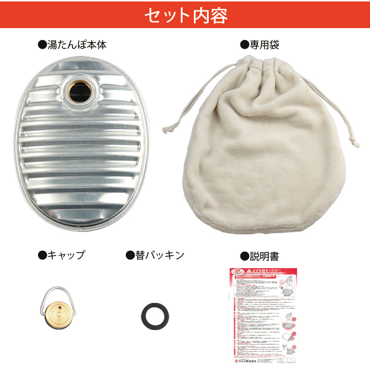 ifudo_ltd's tweet photo. .｡*ﾟ+.*.｡ 直火対応ゆたんぽ .｡ﾟ+..｡ﾟ+

アウトドアに便利な直火対応＆コンパクトサイズ！
【SGマーク】マルカ 袋付き湯たんぽ 600ml

★販売ページはこちら
https://t.co/dl8zfrSufl

.｡*ﾟ+.*.｡  .｡ﾟ+..｡ﾟ+.｡*ﾟ+.*.｡  .｡ﾟ+..｡ﾟ+.｡*ﾟ+. https://t.co/aNFAlxtsfD