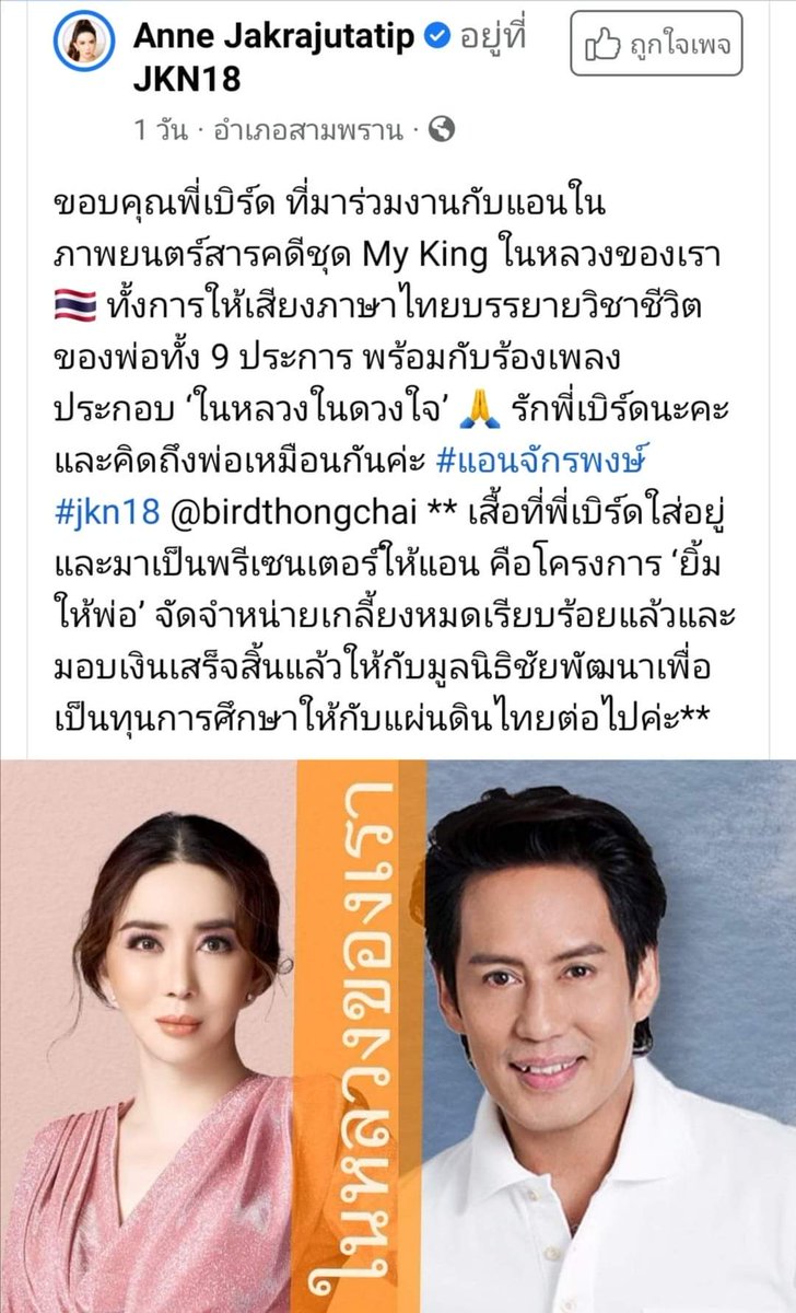 Khaochode3's tweet photo. ทัวร์สามกีบไม่กล้าลง
โดนลากขึ้นโรงขึ้นศาลไปเย้อะ 
#รอชมใจจดจ่อและรอฟังเสียงพี่เบิร์ด🥰🥰
____________________
ลิงก์ที่มา
https://t.co/Dy3ZiPyxjm https://t.co/Dj3b91iRWt