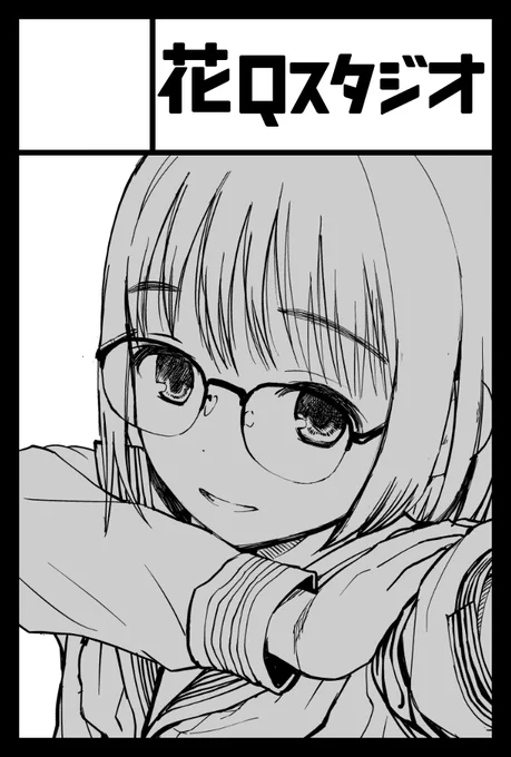 2022年2月20日に東京ビッグサイト東4・5・6ホールで開催予定のイベント「COMITIA139」へサークル「花Qスタジオ」で申し込みました。 