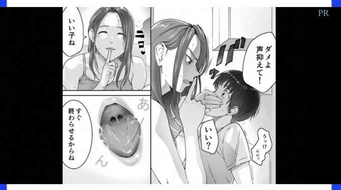 ちょいえっちなバナーの左下のがテラフォーマーズの黒いアイツに見えた。 