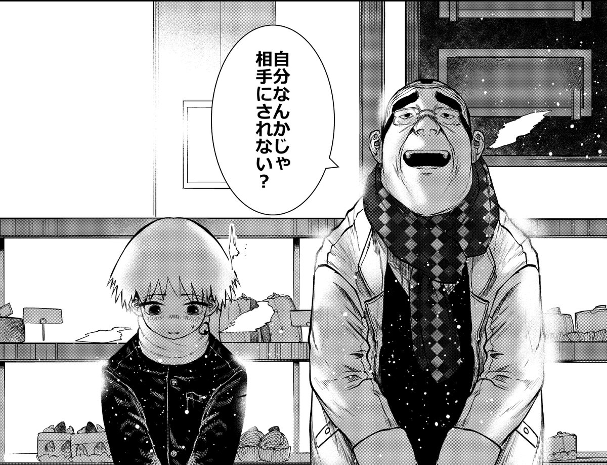 明日6-7巻が出ます～
よろしくお願いします～
7巻には丸々1話分かきおろしがあります(`・ω・')
https://t.co/EGbwPzPqDm
https://t.co/5tLMXamdz6 