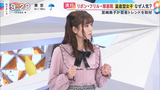 ガンダム ファッション 量産型女子特集後のツイッターが話題 ザクかと思った まとめダネ