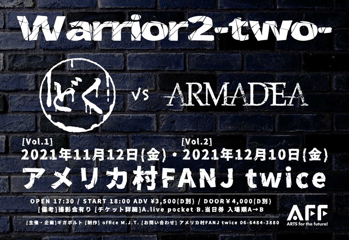 LyieK_Drums's tweet photo. お！は！よ！
今日はスタジオやし頑張るよー！
金曜日は大阪〜
たのしみ〜
でも #どく が終わりやと思うと寂しい…
最後はぶち上げで楽しもうな
しんちゃん、やーはくパイセン、いのりまん、めぐるくん最高の1日にしような〜
どくのファンの皆さん今回もよろしくね〜！
#ARMADEA 一同全力で挑むぞ！ https://t.co/JCOpEtKFkb