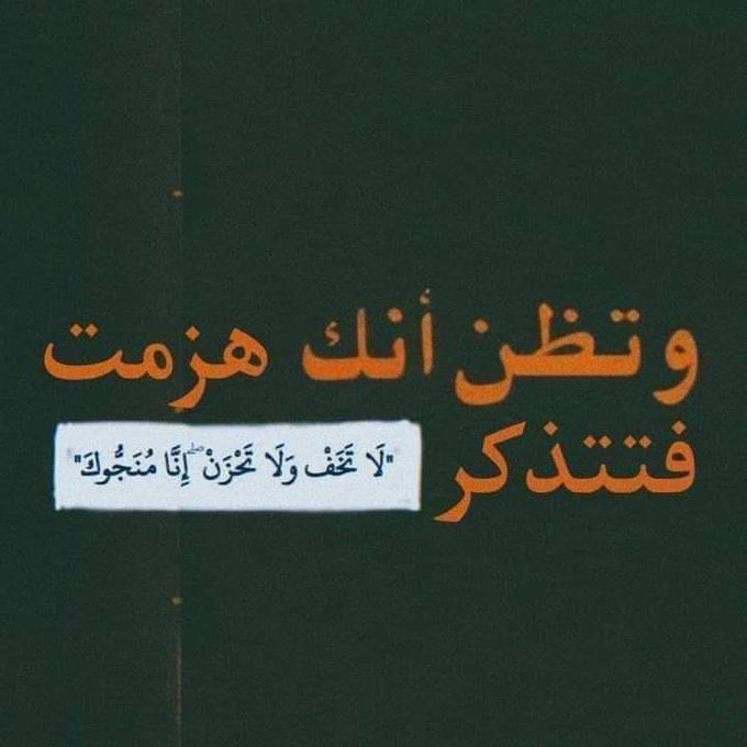 آية سُكر (@ayasokkar) on Twitter photo 