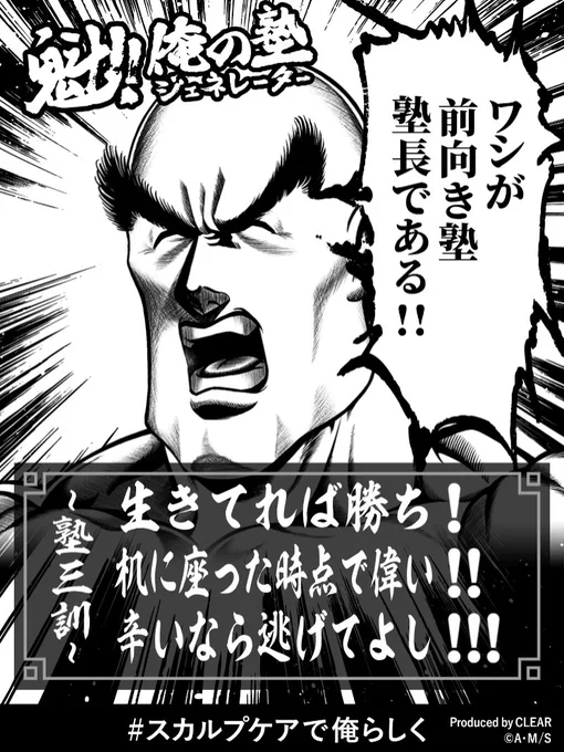 とりあえず生きてこ 