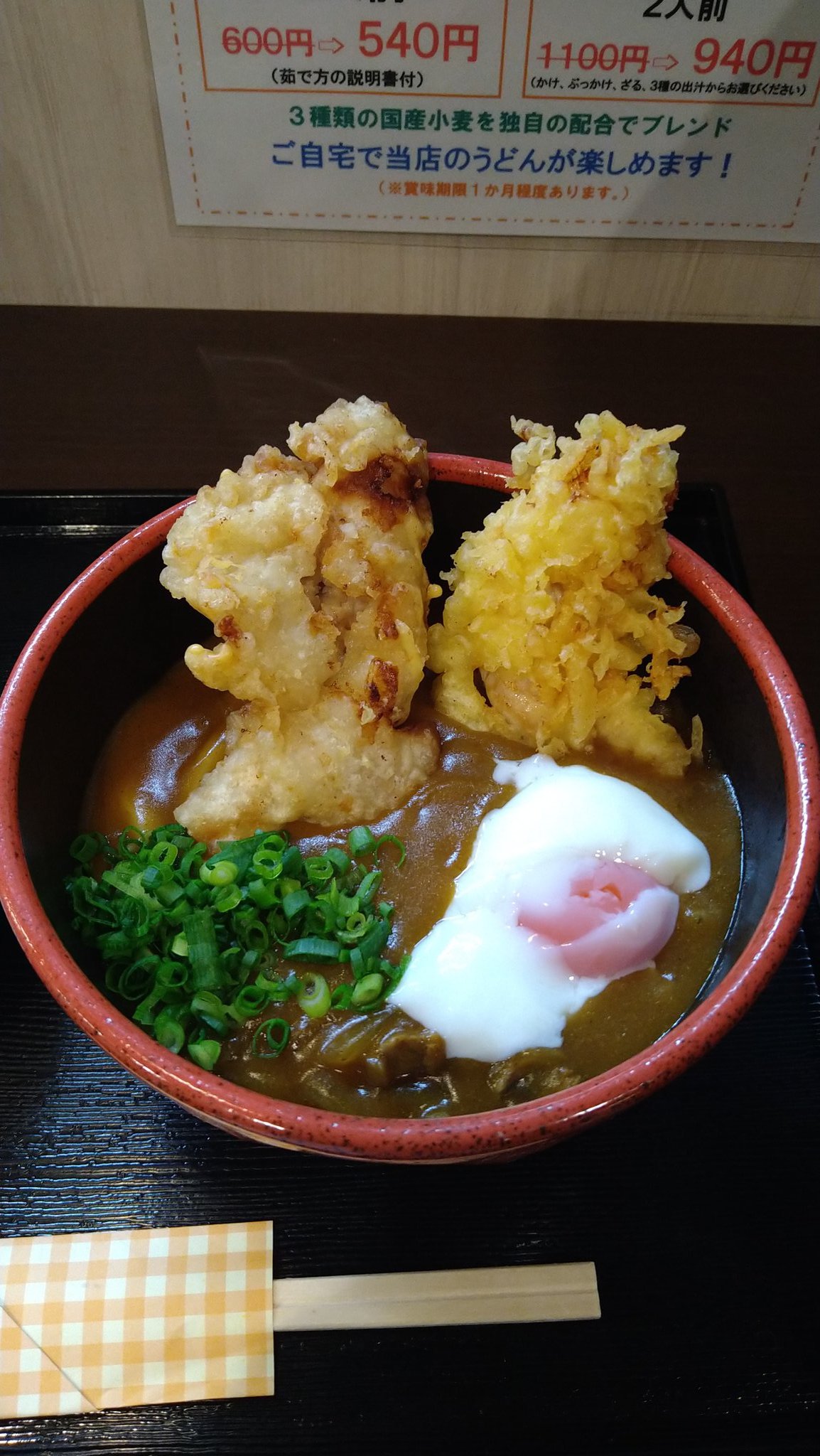 長浜グルメ Twitter Search Twitter