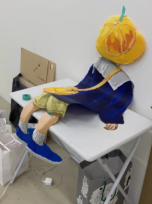 一体できた。 