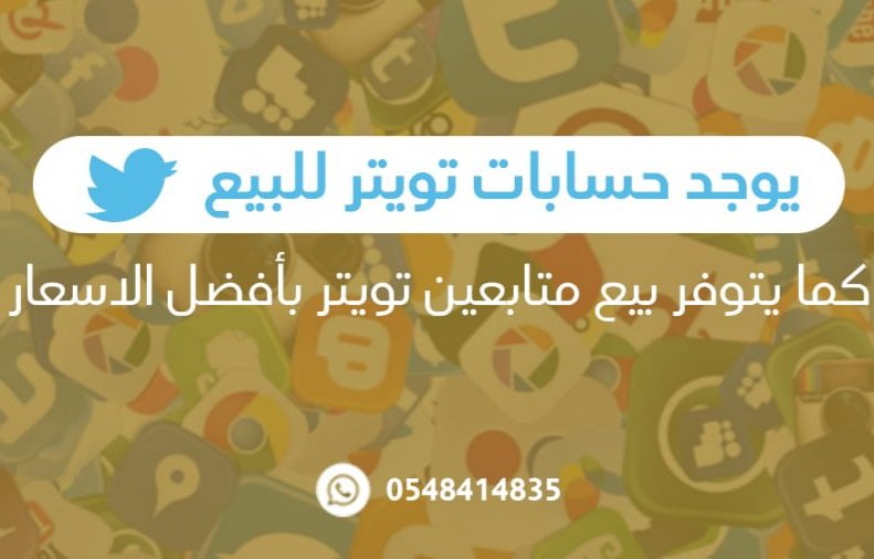 مرحباا بكم 

#عبدالرحمن_المطيري