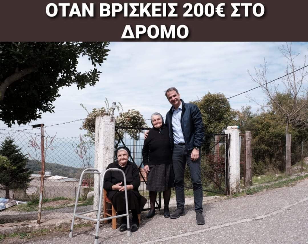 scorpios 38 (@kostaspantelid2) on Twitter photo 