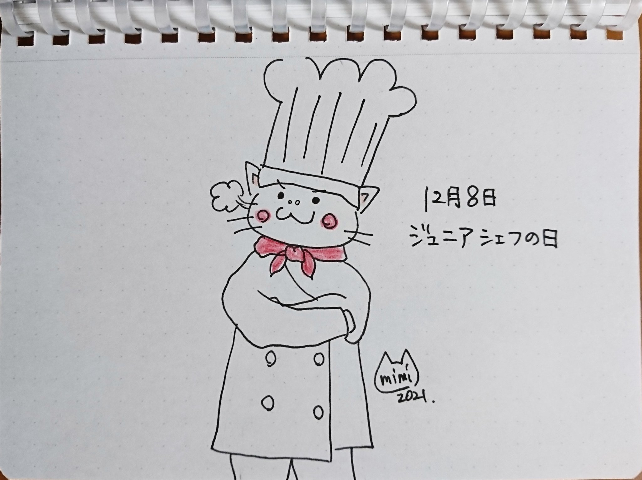 Mimi アイコン変えました おはようございます お題ありがとうございます まにまに名台詞 朝活書写 二百字帳 今日は何の日 何の日 ジュニアシェフの日 ジュニア シェフ ぶかぶか感 も少し欲しかったかも 手書き 手書きイラスト