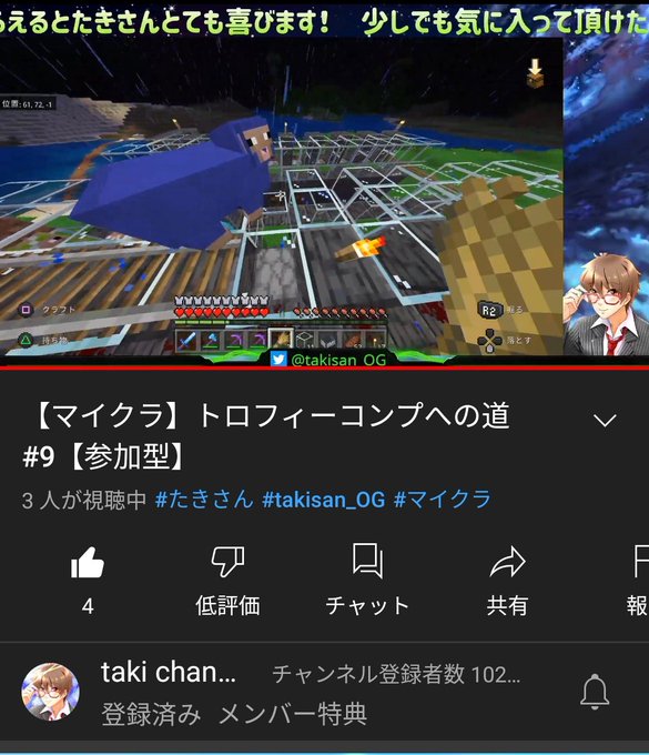 Minecraft 高画質 のtwitterイラスト検索結果