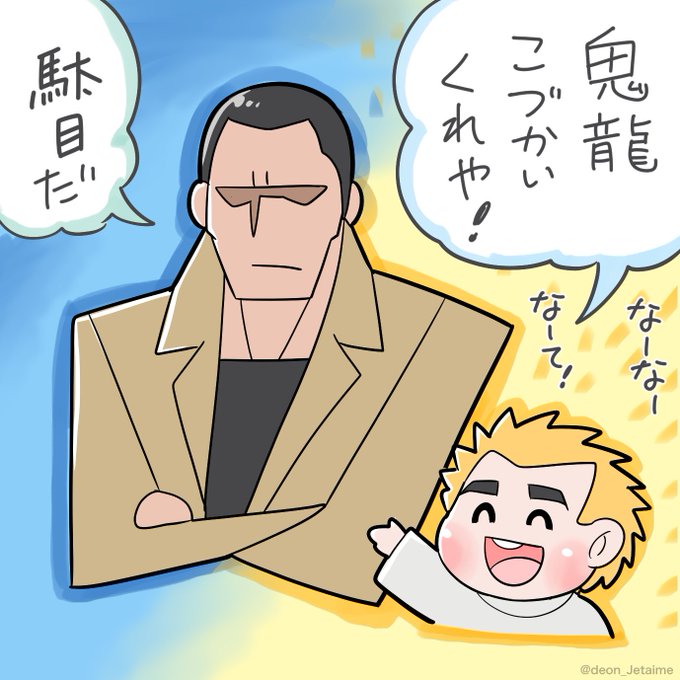 高校鉄拳伝タフのtwitterイラスト検索結果