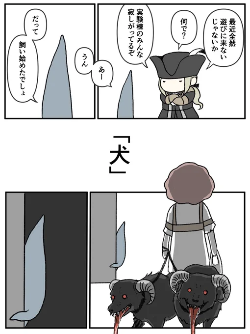 室内犬。 