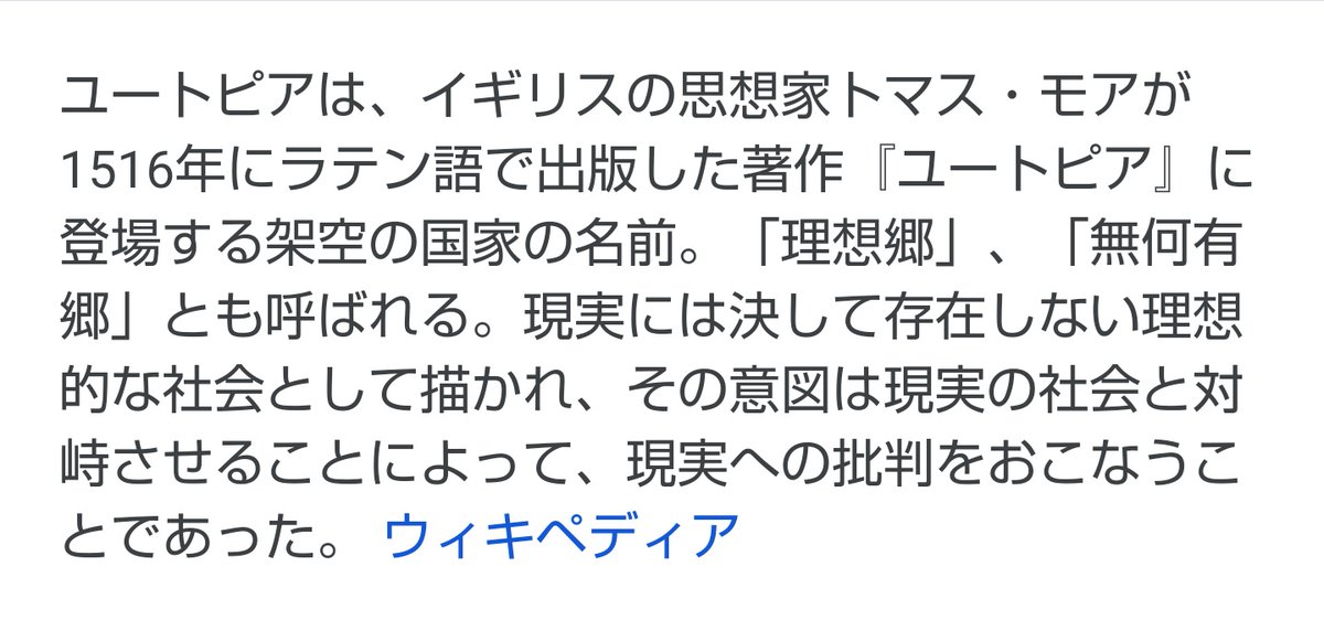 joachan_f's tweet photo. 荒様の呟き～❤️

①#9rush* から #U&amp;pia に改名👏👏👏
（また記号入っとるけどな！）
（だからハッシュタグで認識されないのよ！😅）
②現実世界を忘れられるほどのみんなの理想郷になれるかな？❤️☺️❤️

夢の世界へごー👼👼👼

#荒ん。
#aratomoya
@scgm_9rush_ta 
#荒んを応援し隊 https://t.co/BJlfA8Lpxo