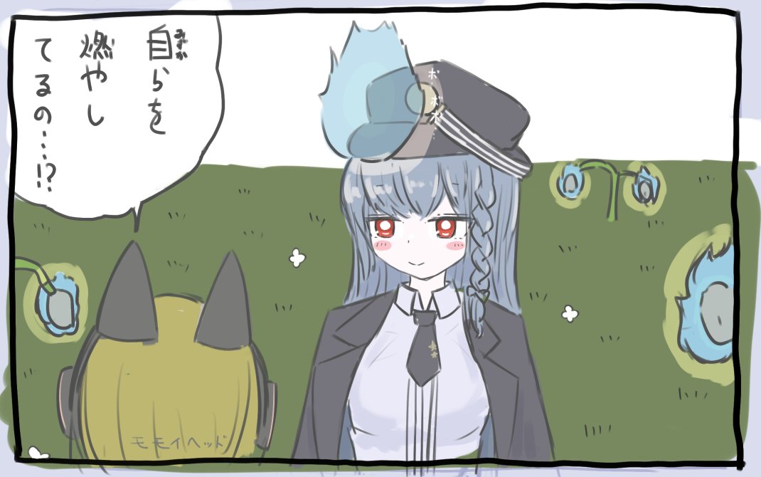 #ブルアカ #ブルーアーカイブ
こんな日がずぅ～っとつづくといいよね…… 