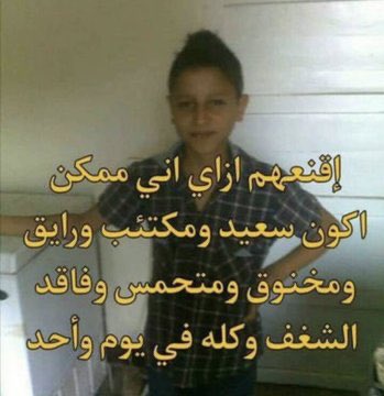 ابو ‏عمر tweet media