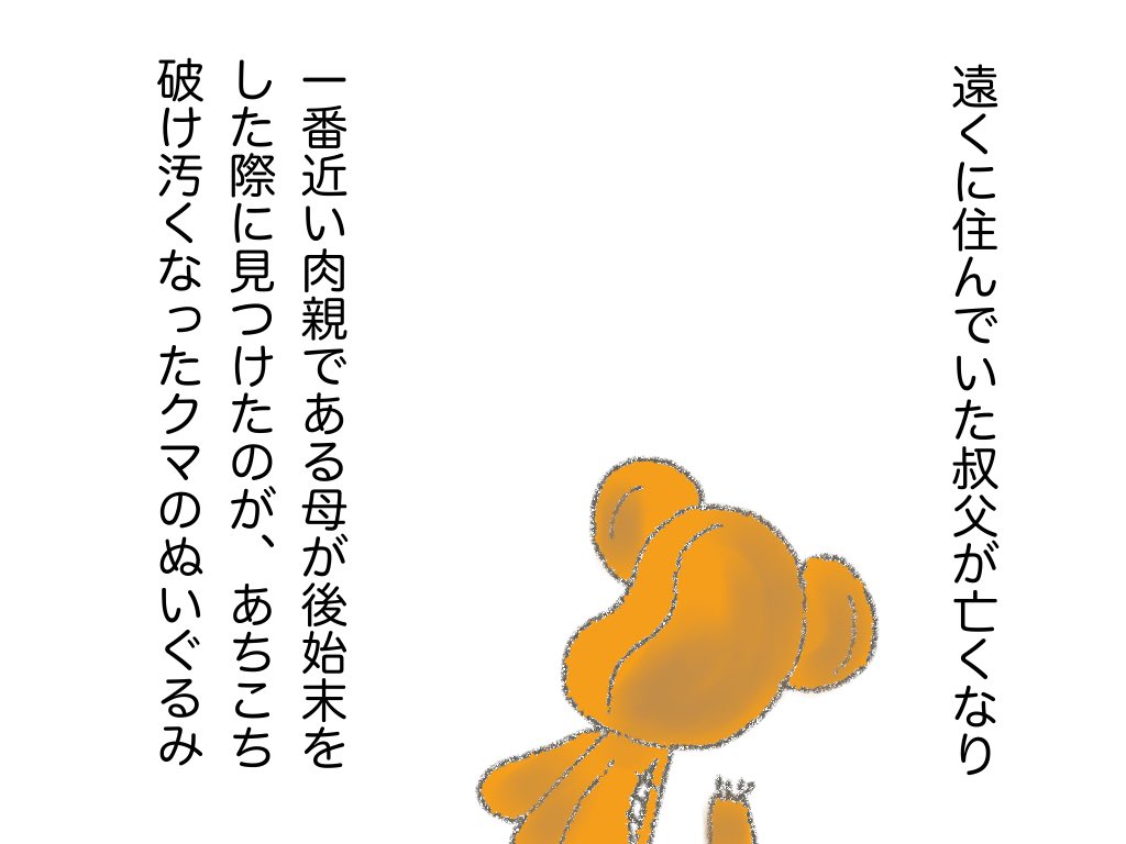 #岩五郎システム 01 