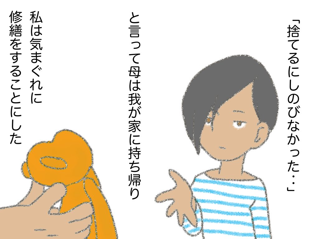 #岩五郎システム 01 