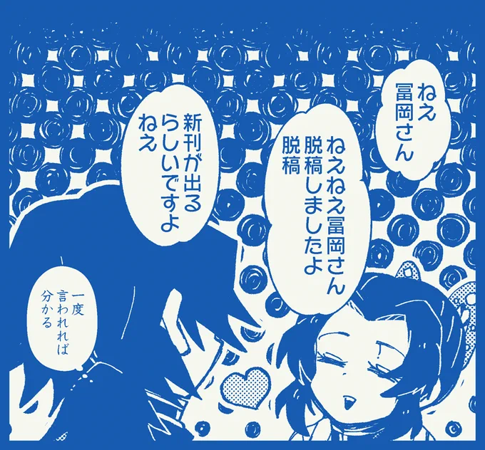 先ほどした 